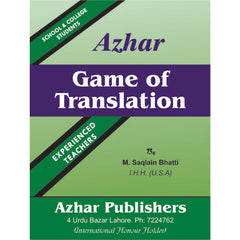Azhar Game of Translation Pocket Size