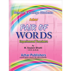 Azhar Pair of Words Pocket Size