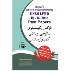 Science Urdu Medium Unsolved