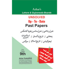 Urdu Medium Unsolved