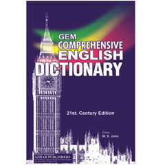Gem Comprehensive English Dictionary