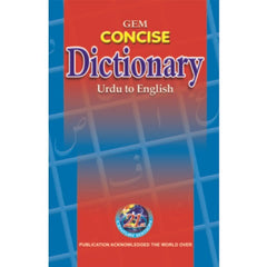 Gem Concise Dictionary Urdu to English