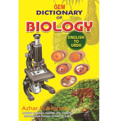 Gem Dictionary of Biology