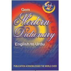 Gem Modern Dictionary English to Urdu