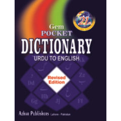 Gem Pocket Dictionary Urdu to English