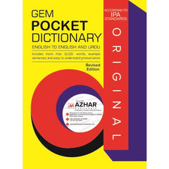 Gem Pocket Dictionary