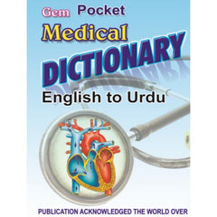 Gem Pocket Medical Dictionary