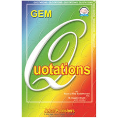 Gem Quotations