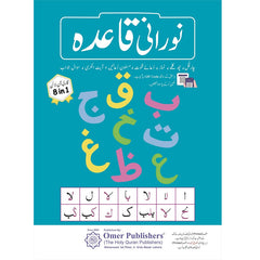 Norani Qaida
