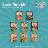 Story Time Kits (Urdu)