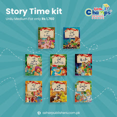 Story Time Kits (Urdu)