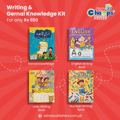 Writing & GK Kit