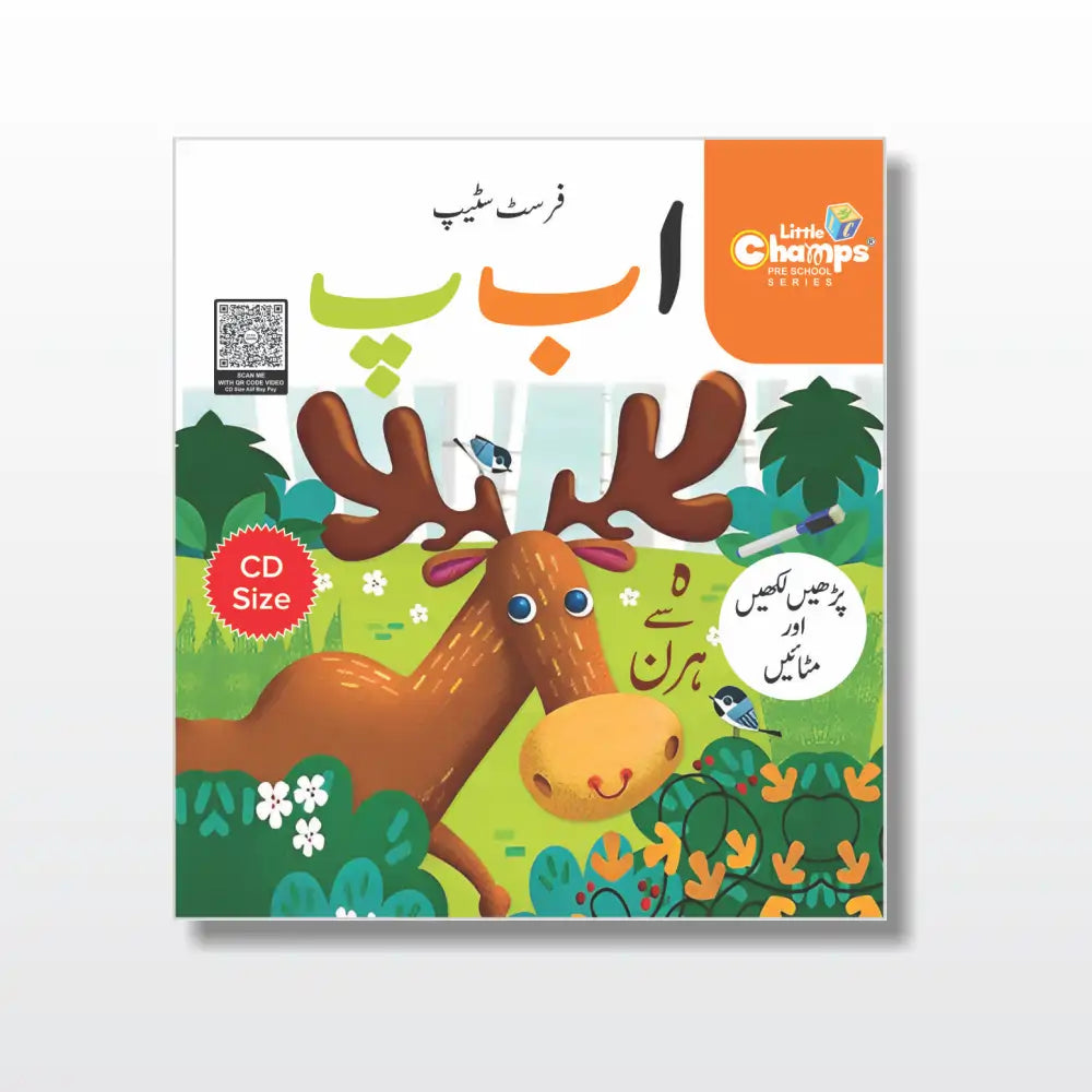 CD Size Kit