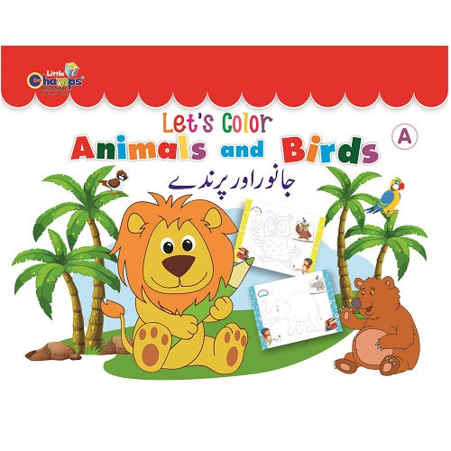 Little Champs Let's Color Animals and Birds