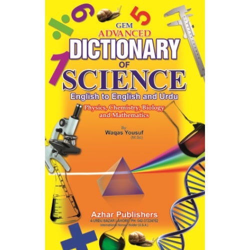 Gem Advance Dictionary of Sciences