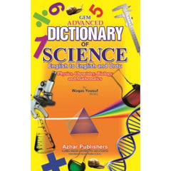 Gem Advance Dictionary of Sciences