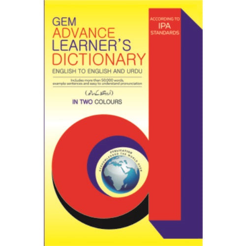 Gem Advance Learners Dictionary