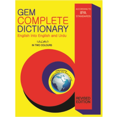 Gem Complete Dictionaries English into English and Urdu
