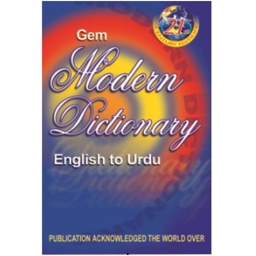 Gem Modern Dictionary English to Urdu
