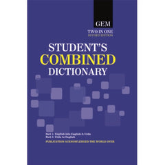 Gem Students Combined Dictionary